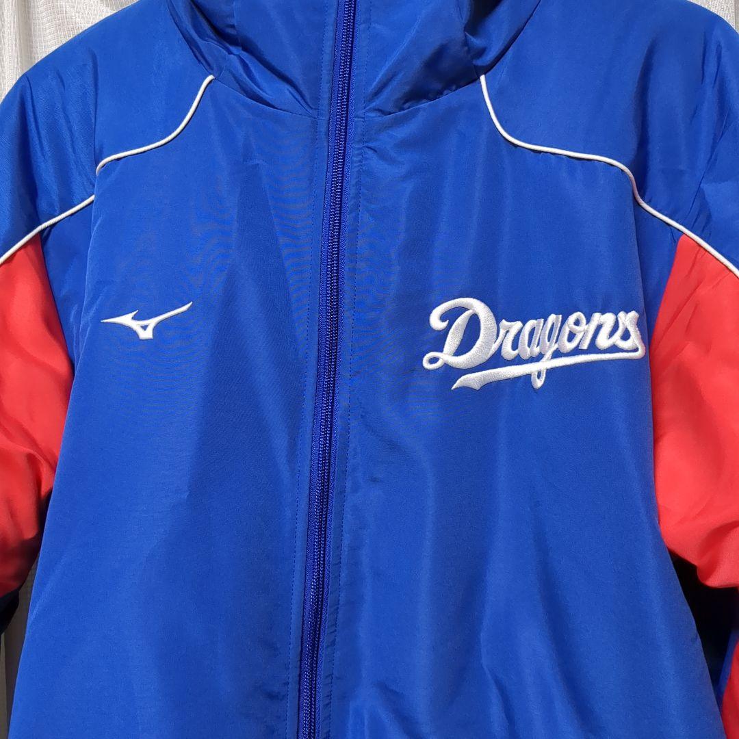 Mizuno Dragons 公式ファンクラブジャケット パーカー