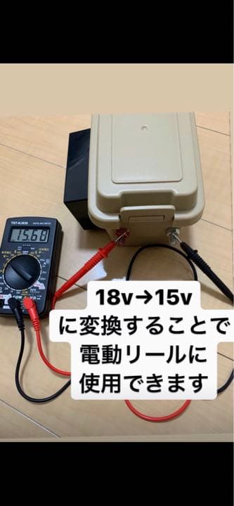 電動リール バッテリ hikoki
