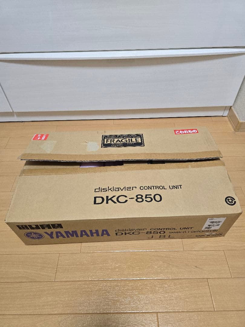 YAMAHA disklavier DKC-850 自動演奏
