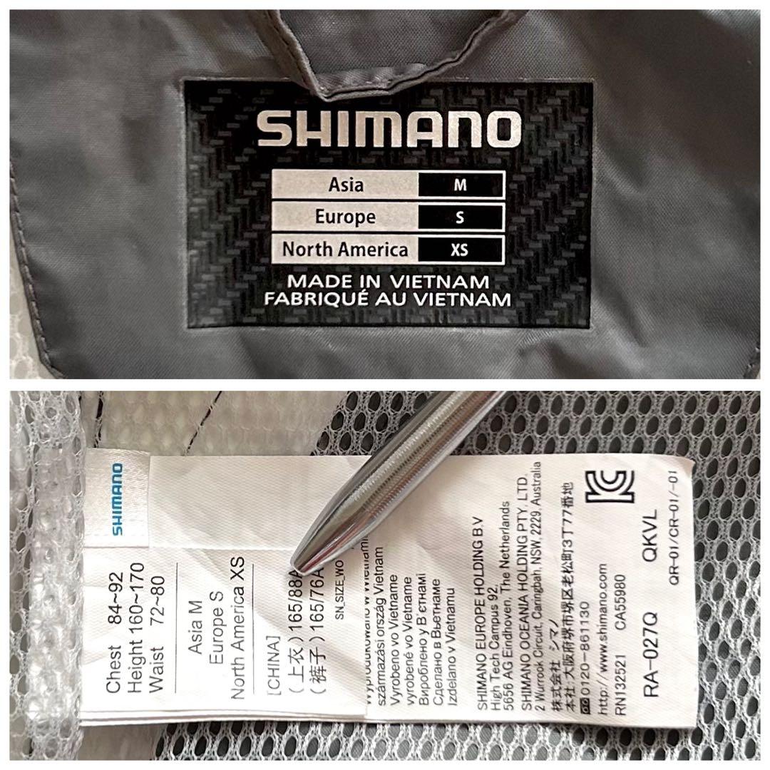 SHIMANO シマノ レインウェア ジャケット 上下セット ウィンドブレーカー