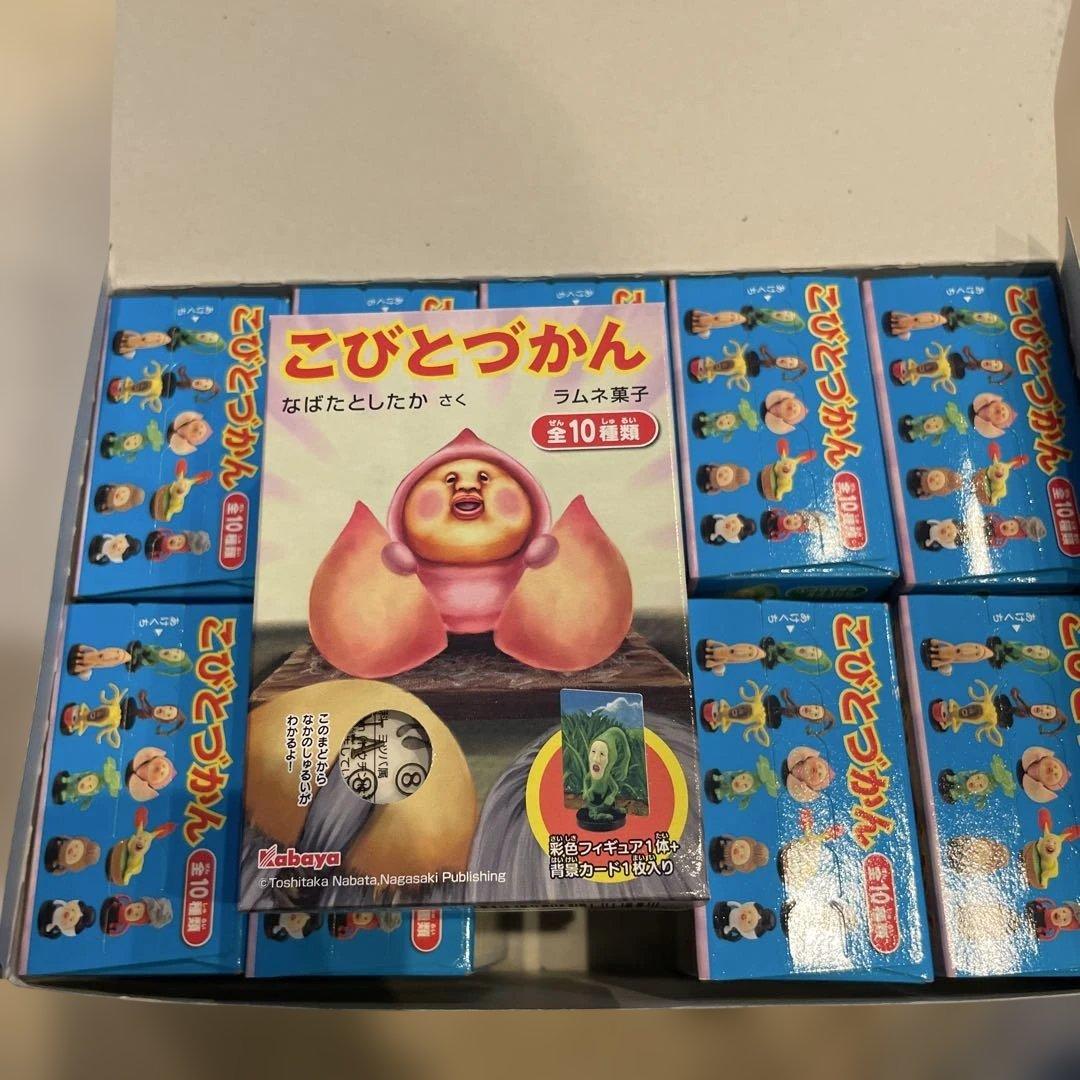 こびとづかん フィギュア　新品未開封　10セット