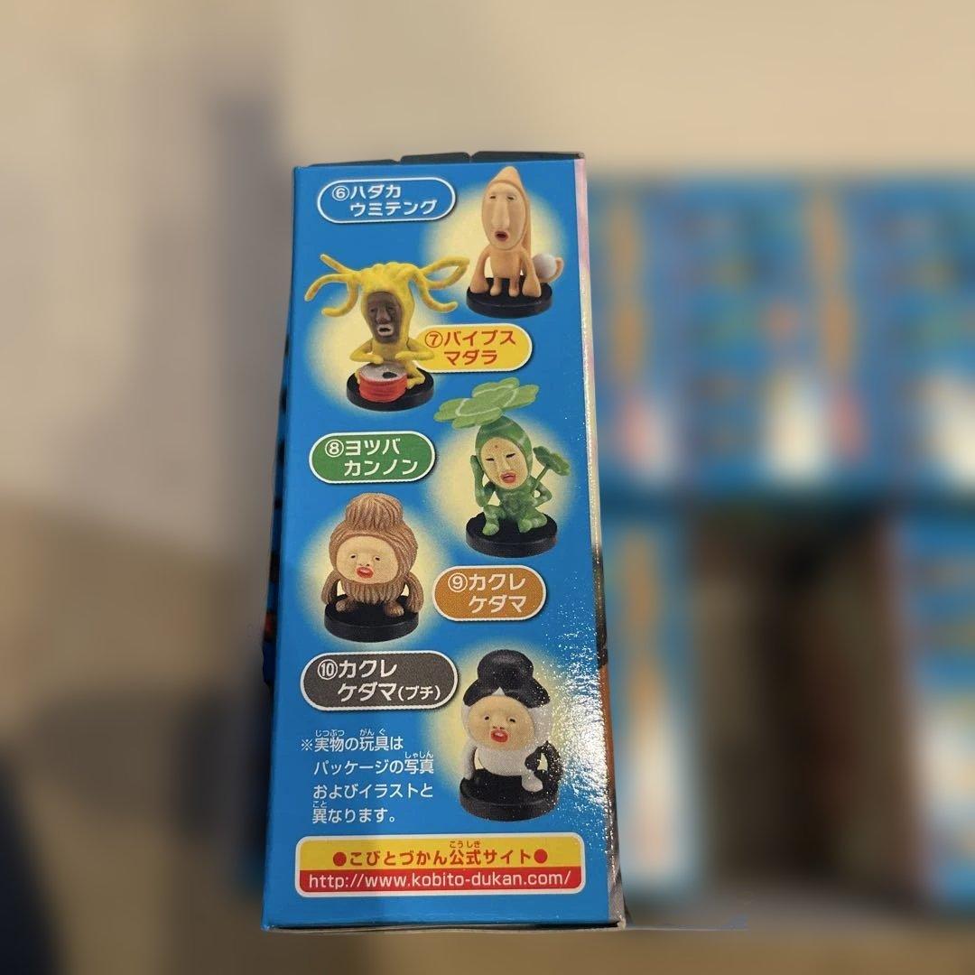 こびとづかん フィギュア　新品未開封　10セット