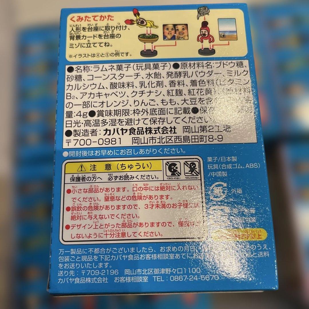 こびとづかん フィギュア　新品未開封　10セット
