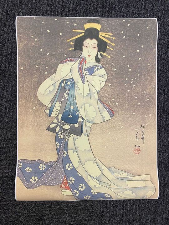 額入りプリント 芸者 セット