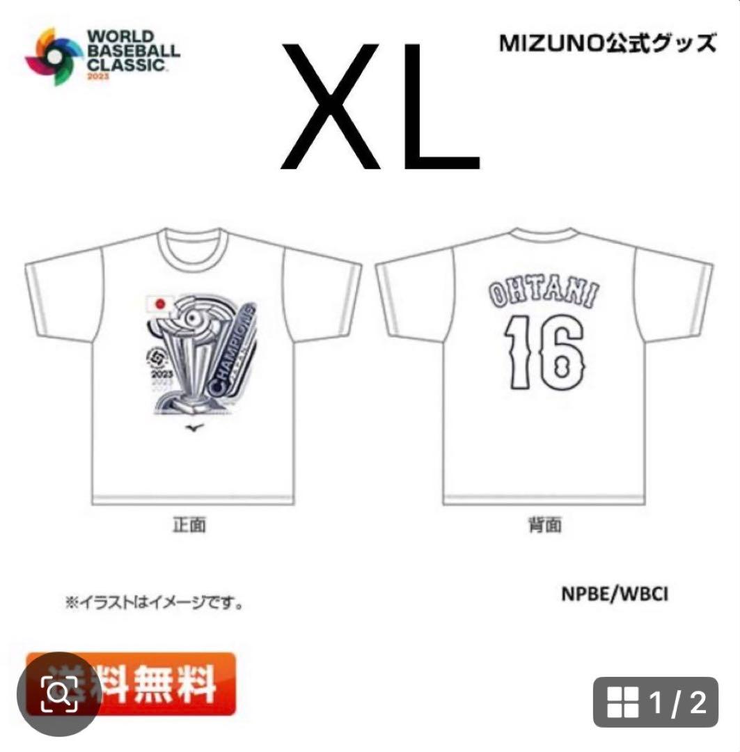 【限定商品】大谷翔平 2023WBC優勝記念Tシャツ XLサイズ 侍ジャパン