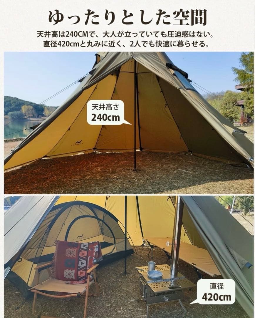 【超美品】TOMOUNT ワンポイントテント