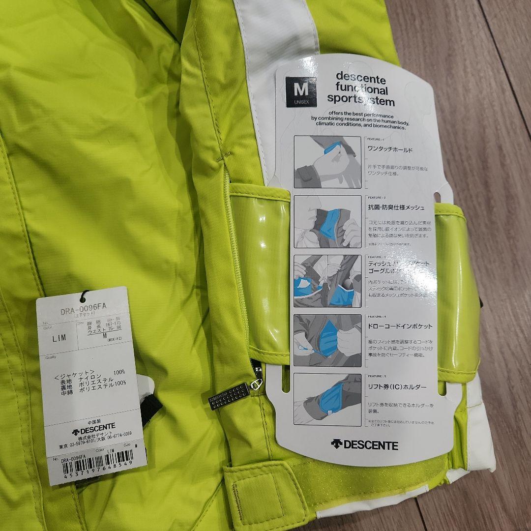 新品未使用 DESCENTE スキーウェアMサイズ
