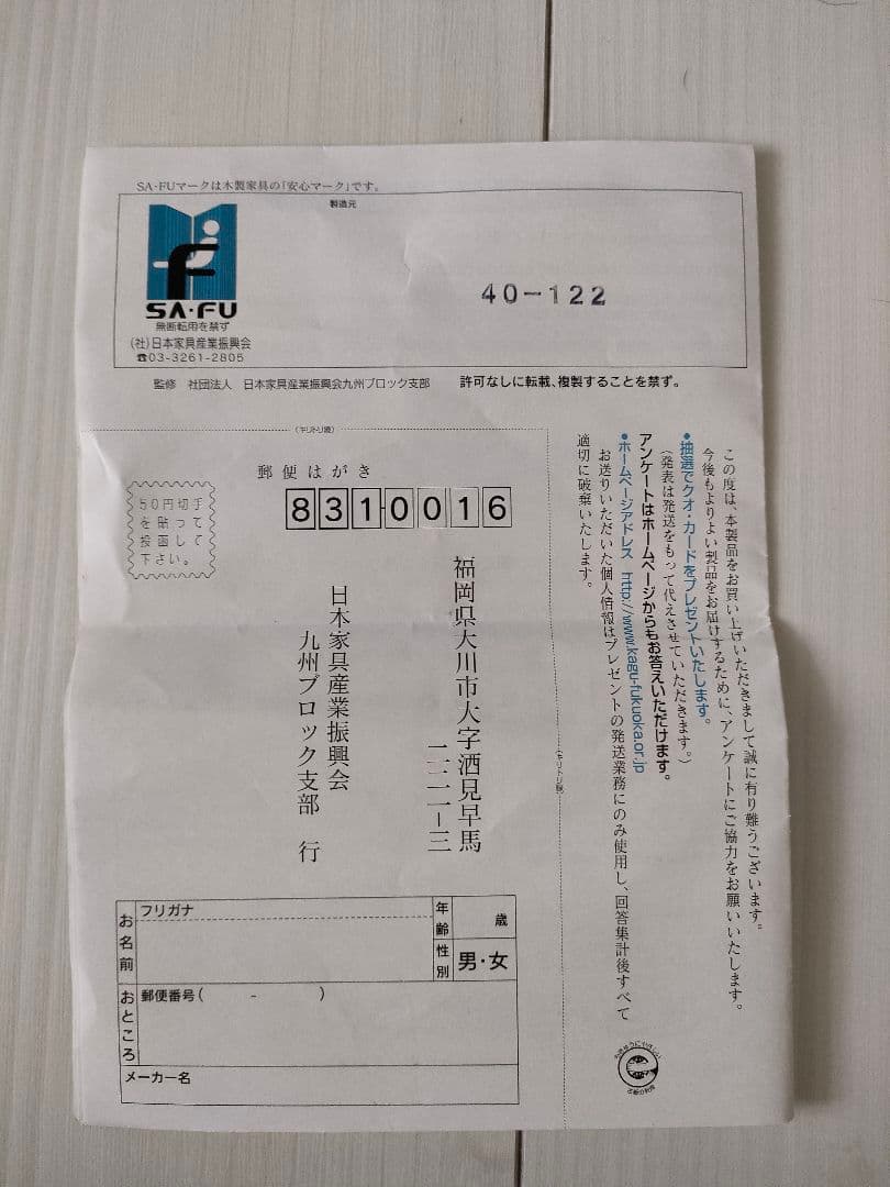【美品】ガラス戸クローゼット ワードローブ　大川家具