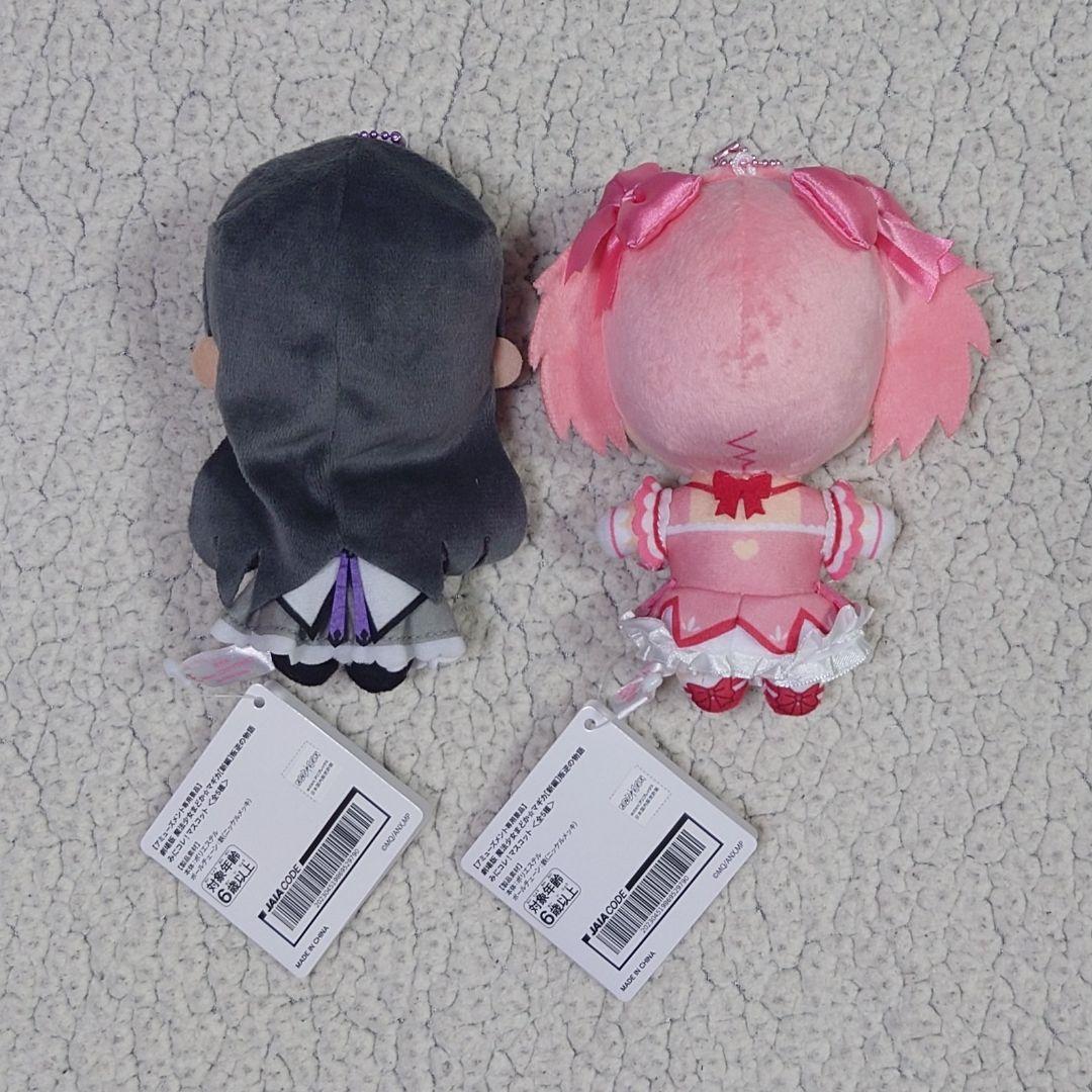 【5種セット】 魔法少女 まどか☆マギカ　みにコレ！　マスコット　ぬいぐるみ