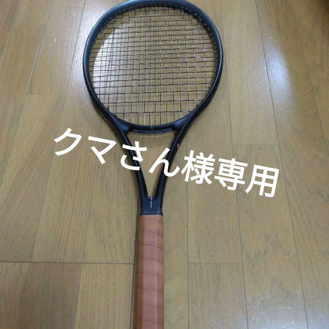 Wilson RF01プロ 極美品