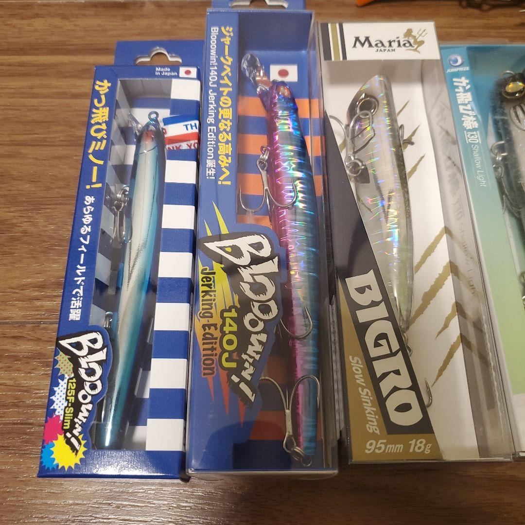 ヒラスズキルアー　セット　バラ売り不可
