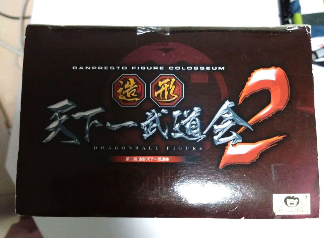 BANPRESTO 桃白白 SCultures 2 フィギュア