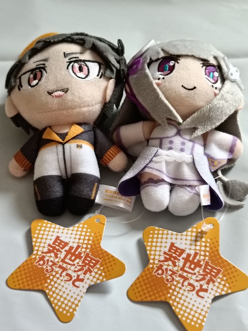 【新品】Re:ゼロから始める異世界生活 スバル＆エミリア ぬいぐるみ　2点セット