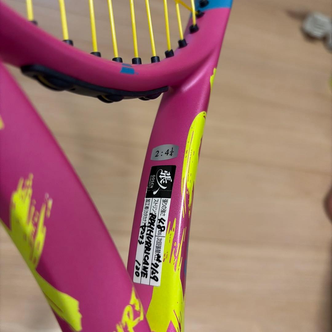 Babolat ピュアアエロラファ2023