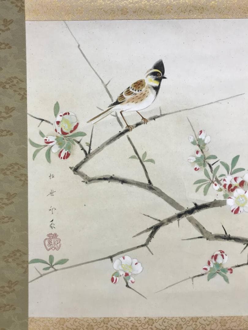 複製/堂本印象/花鳥図/工芸品/掛軸☆宝船☆AH-632