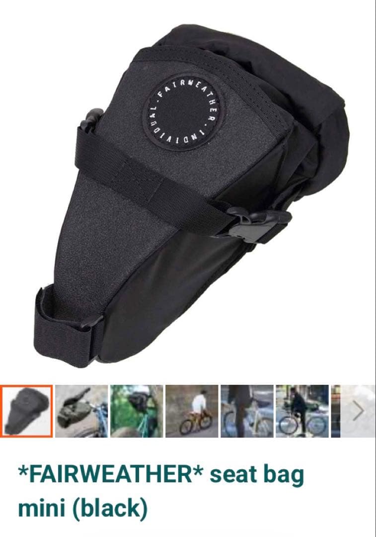 中古美品　FAIRWEATHER seat bag mini black