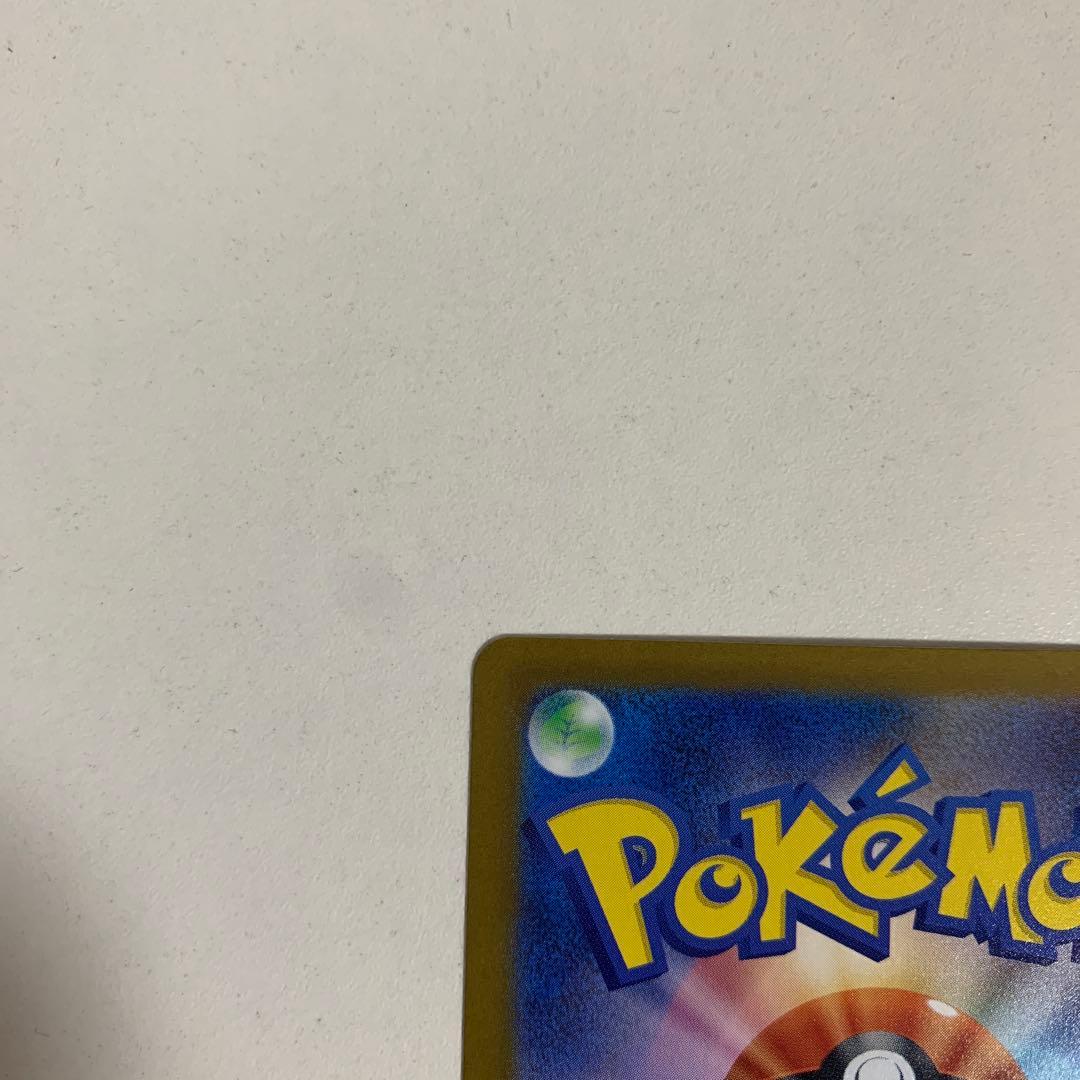 ポケモンカード　メガリザードンX ex ma