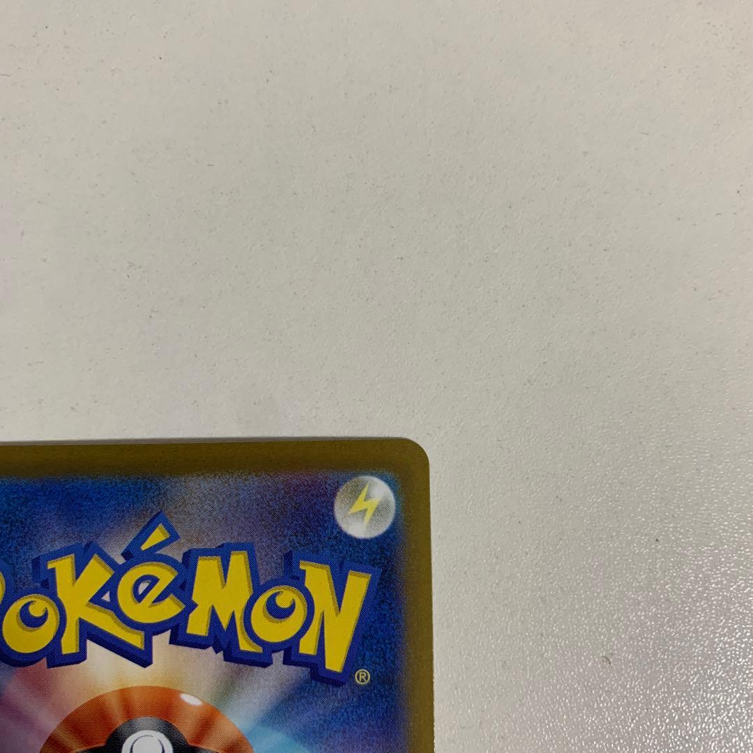 ポケモンカード　メガリザードンX ex ma