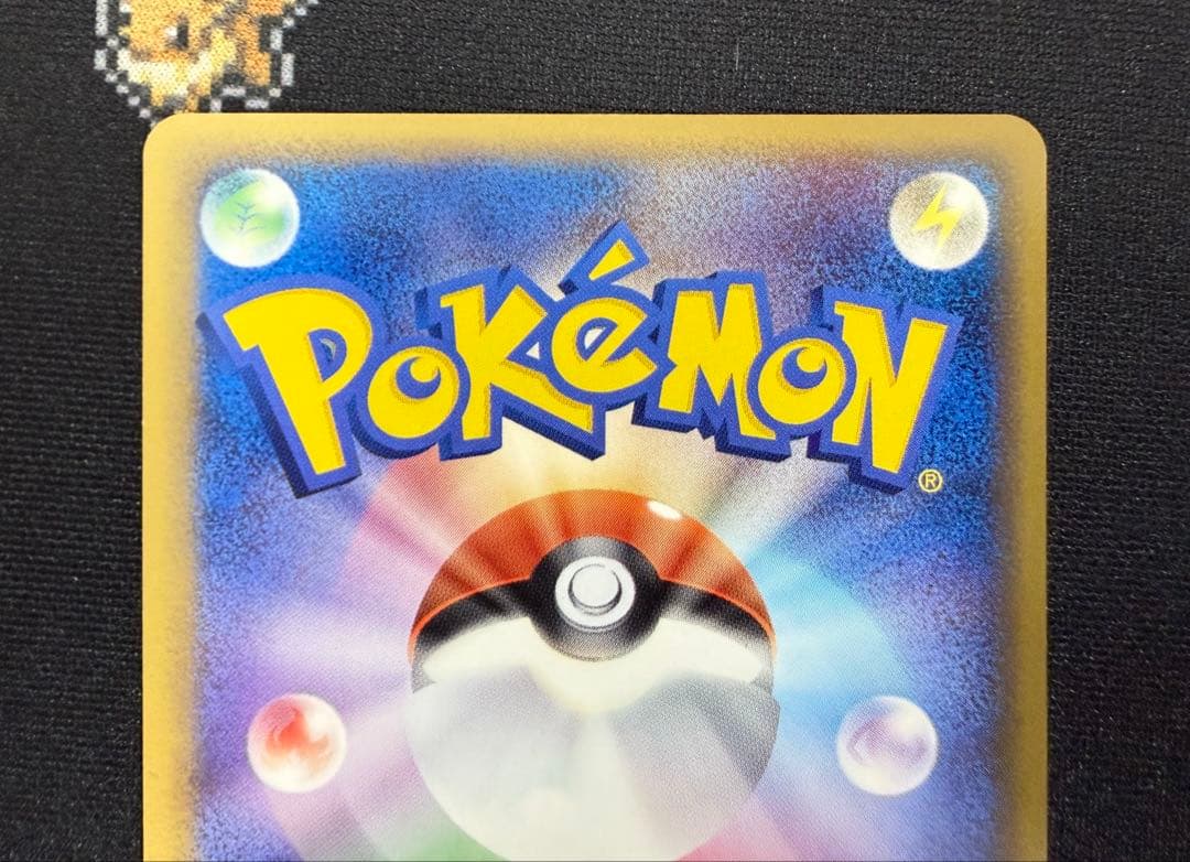 ★ポケモンカード サンダース デルタ種 δ 038/086 ホロン 1ed★