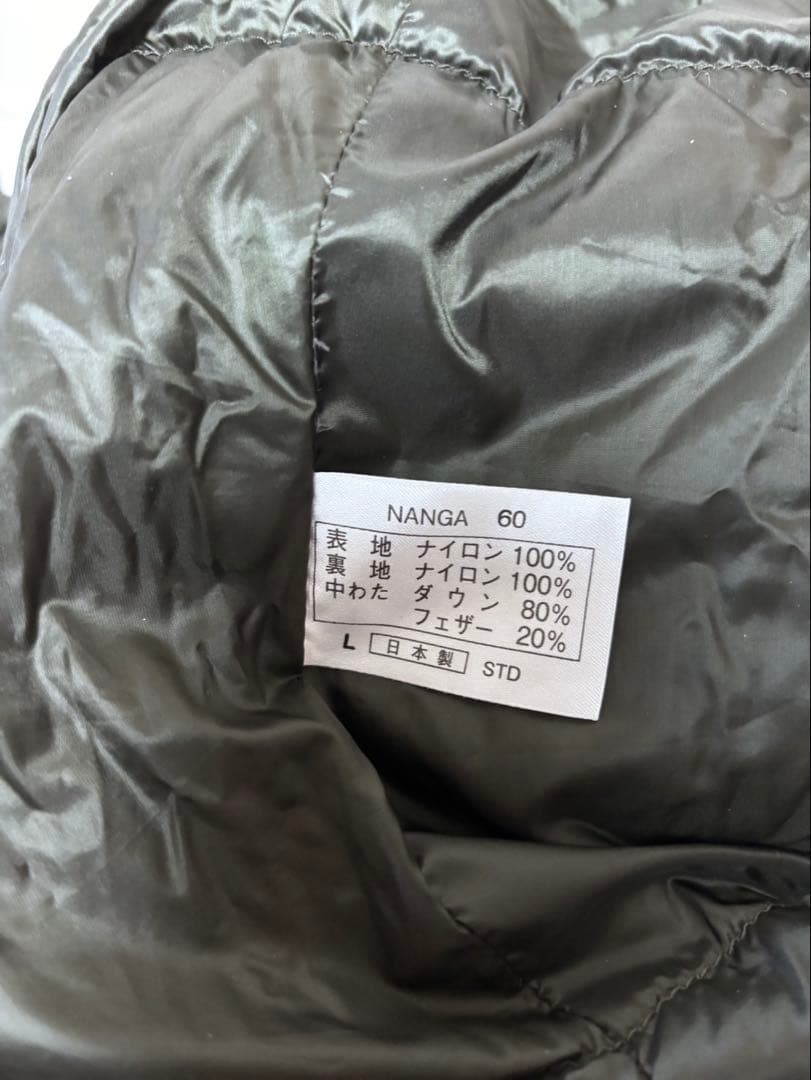 NANGA/ナンガ シェラフ 60 寝袋日本製