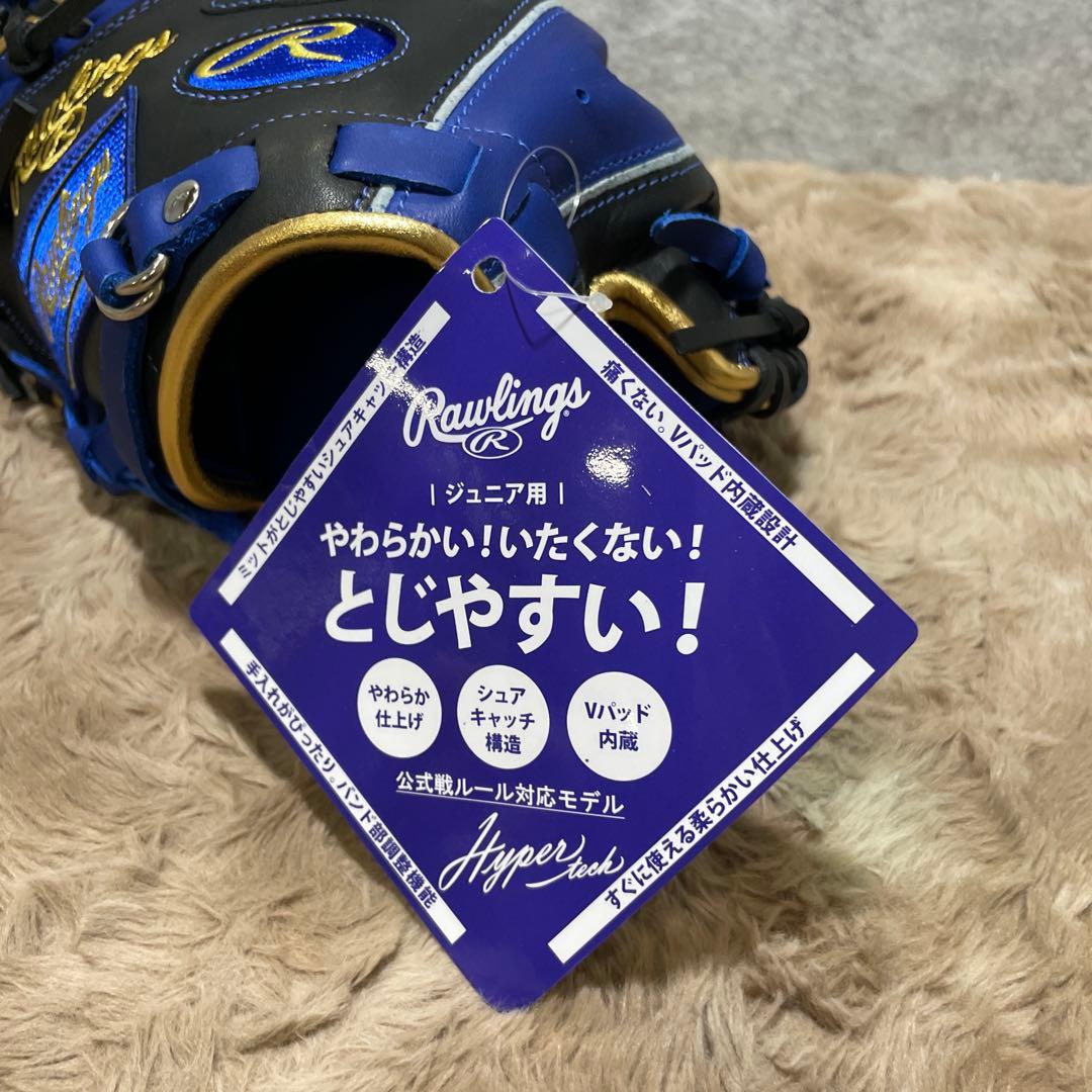 ローリングス少年軟式 キャッチャーミット左投用 ハイパーテック カラーズ