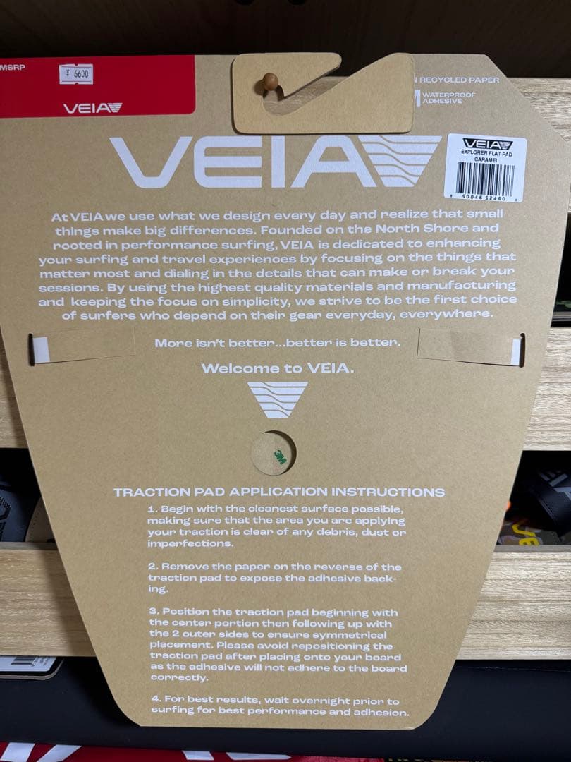 VEIA EXPLORER FLAT PAD トラクションパッド
