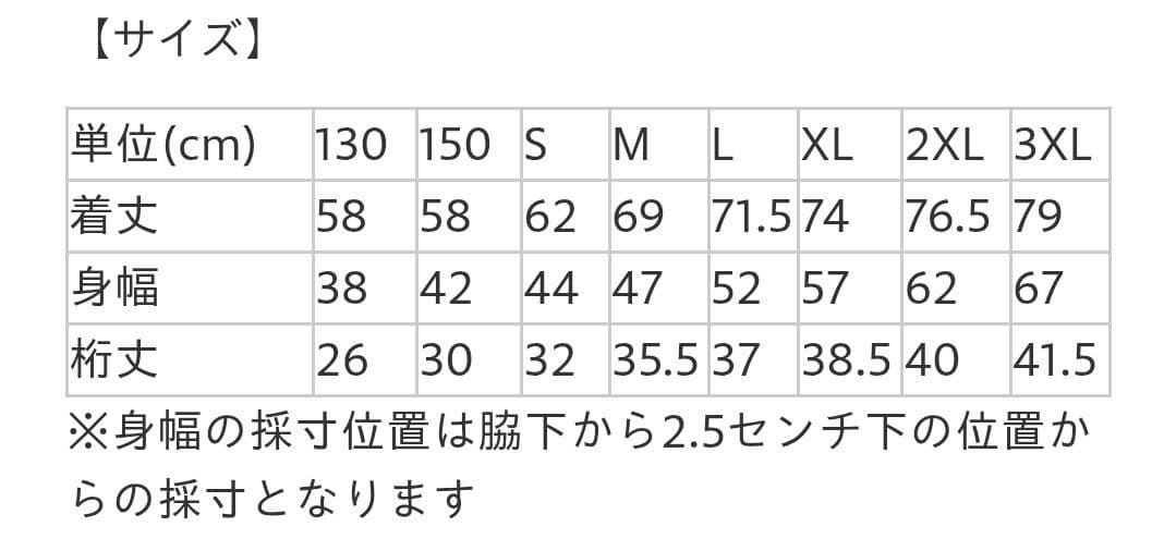 V・ファーレン長崎 松澤海斗 ユニフォーム&タオル おまけ付き