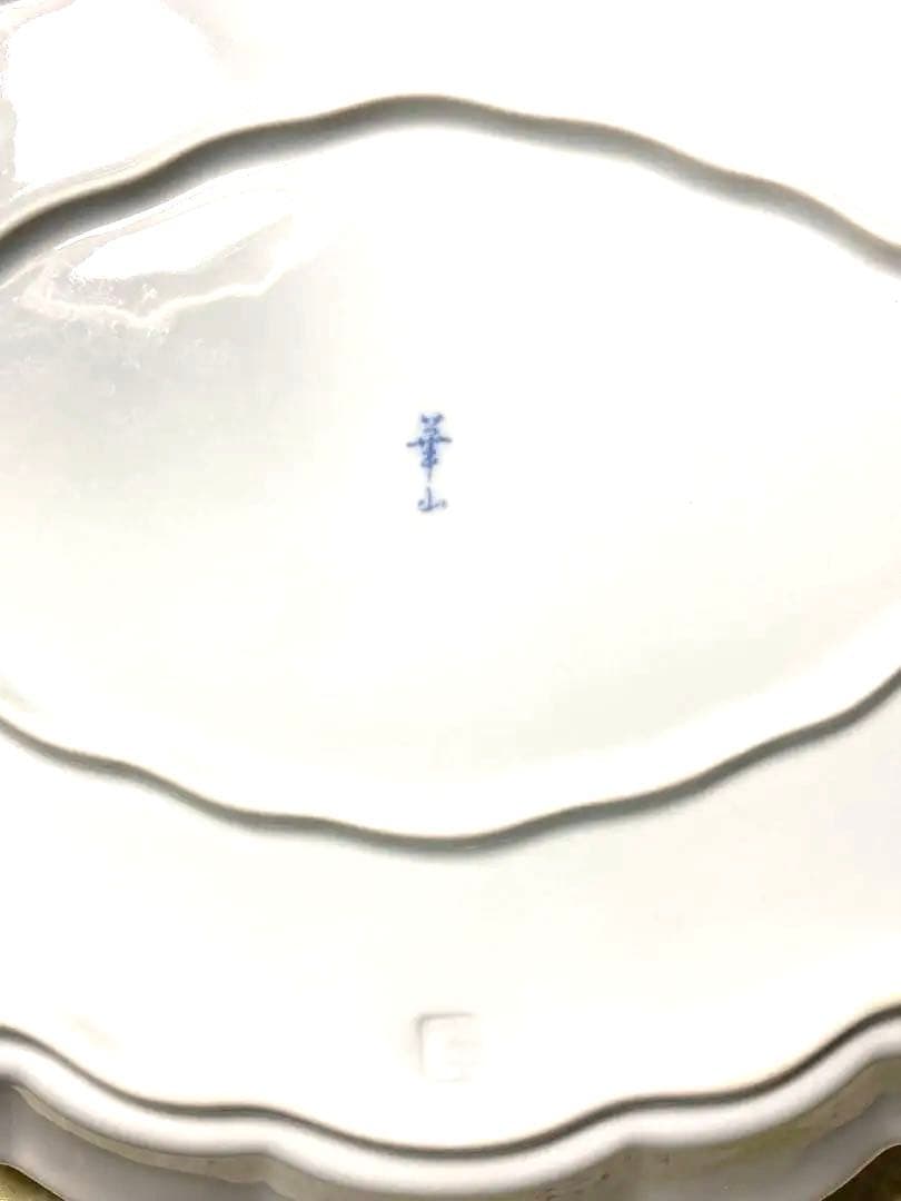 新品⭐️有田焼 華山窯 白磁染付大皿 37.5cm柿柄 パン菓子デザートプレート皿