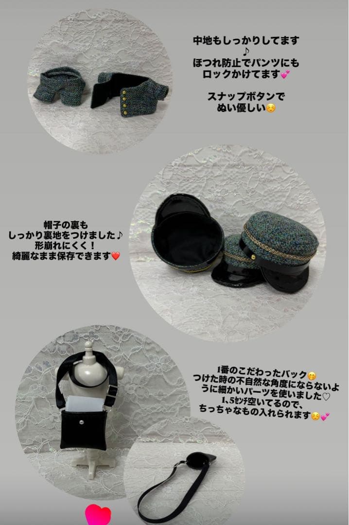 A様　はぴぬい　ぬい服　キンプリ　郵便屋さんコーデ