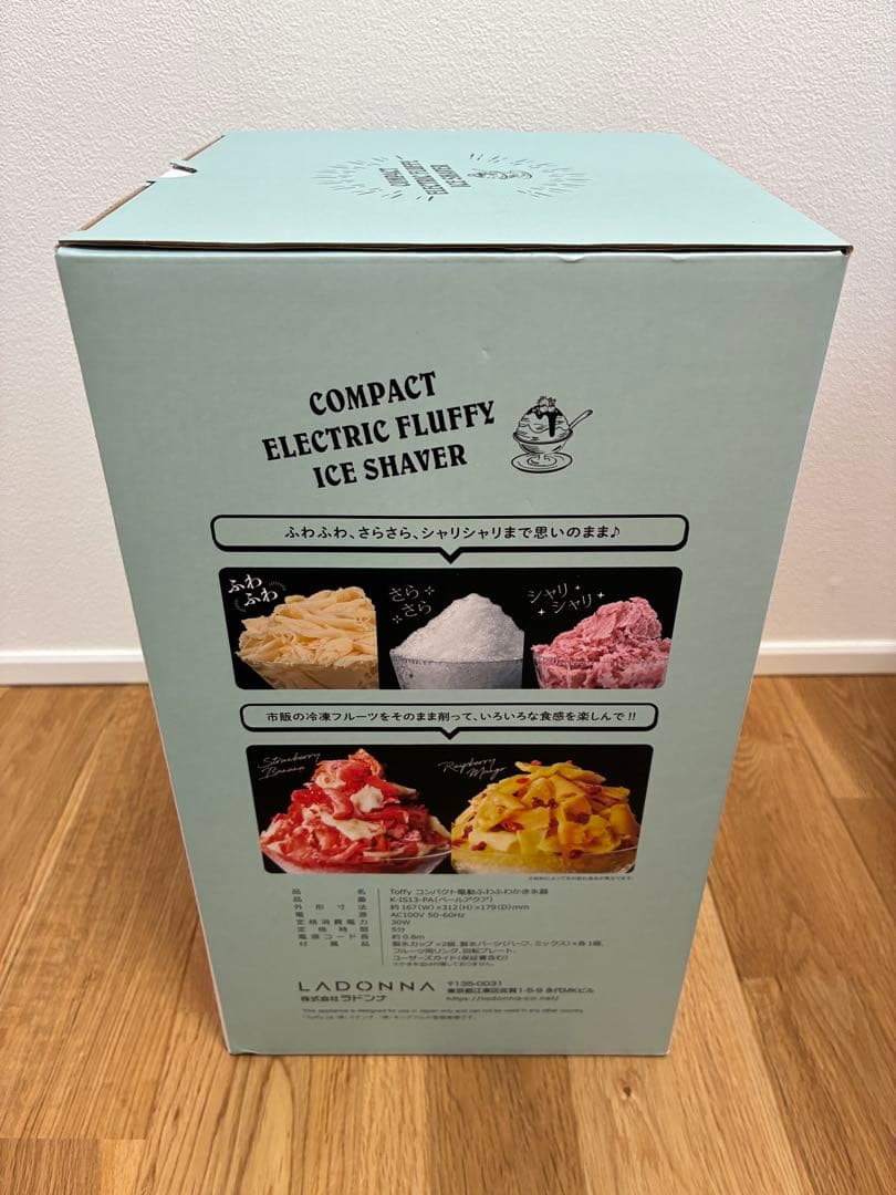 【新品】 Toffy コンパクト電動ふわふわかき氷器 K-IS13-PA