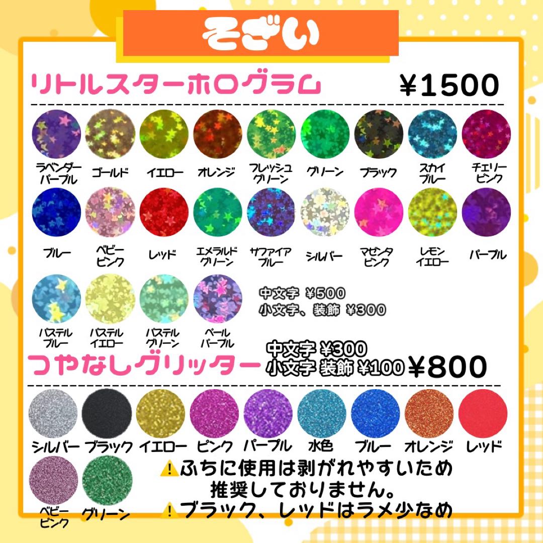 M♡ うちわ文字 連結 折りたたみ オーダー 団扇屋さん ハングル ボード