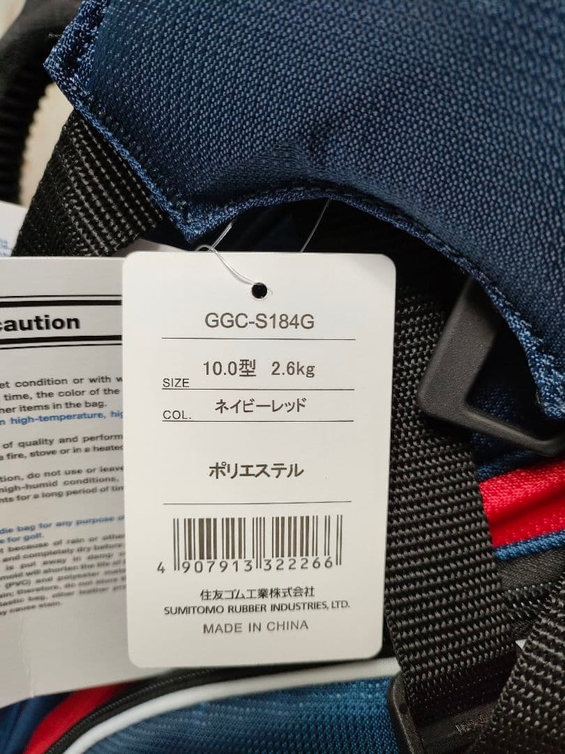 【新品未使用】スリクソン GGC-S184G スタンド式 キャディバック ゴルフ