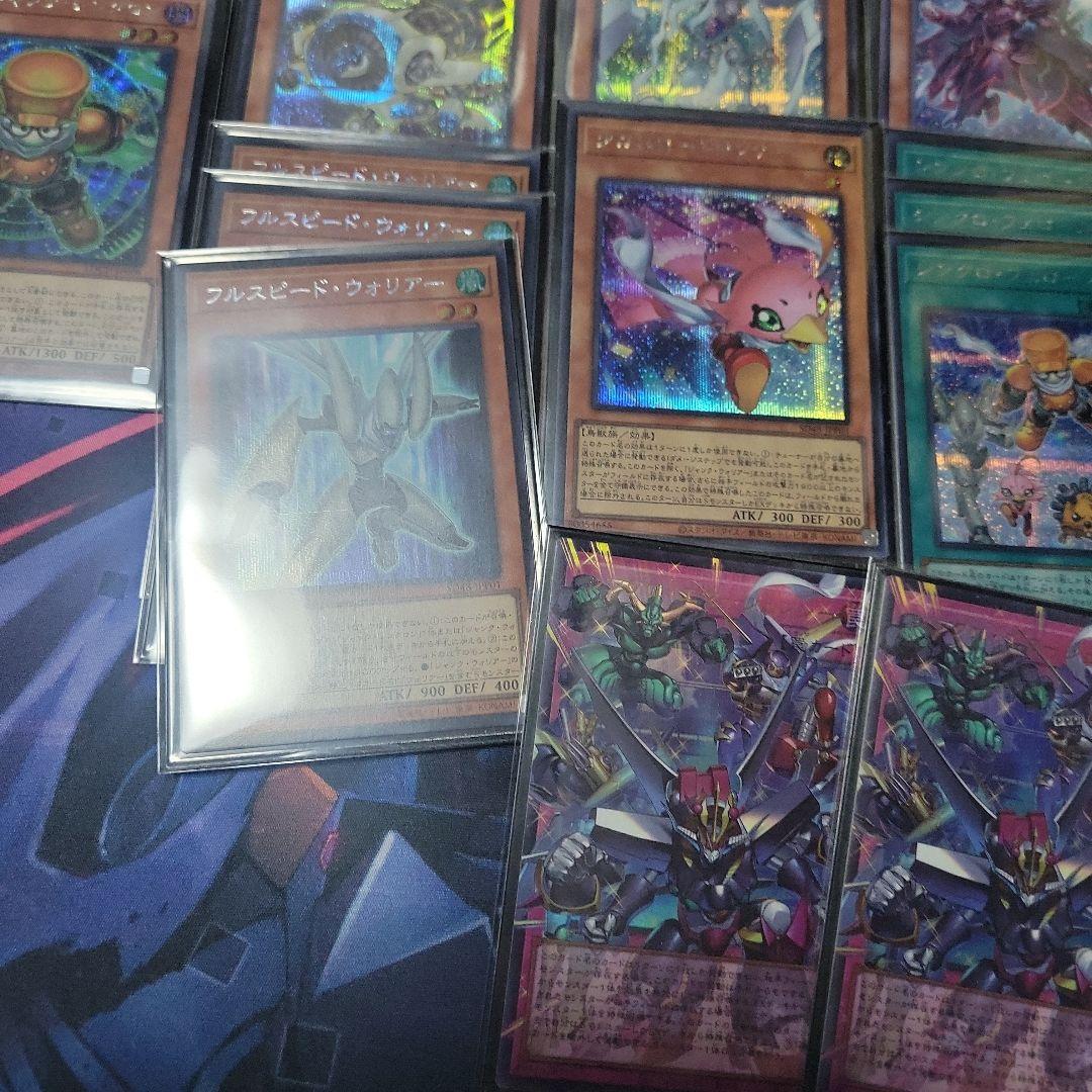 遊戯王　シンクロンデッキパーツセット