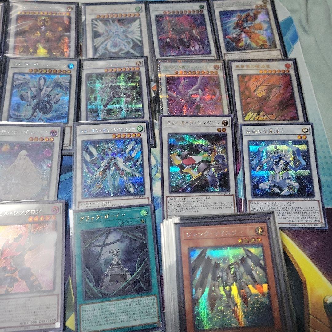 遊戯王　シンクロンデッキパーツセット