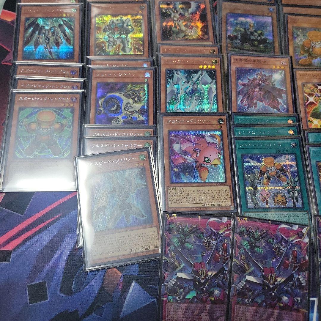 遊戯王　シンクロンデッキパーツセット