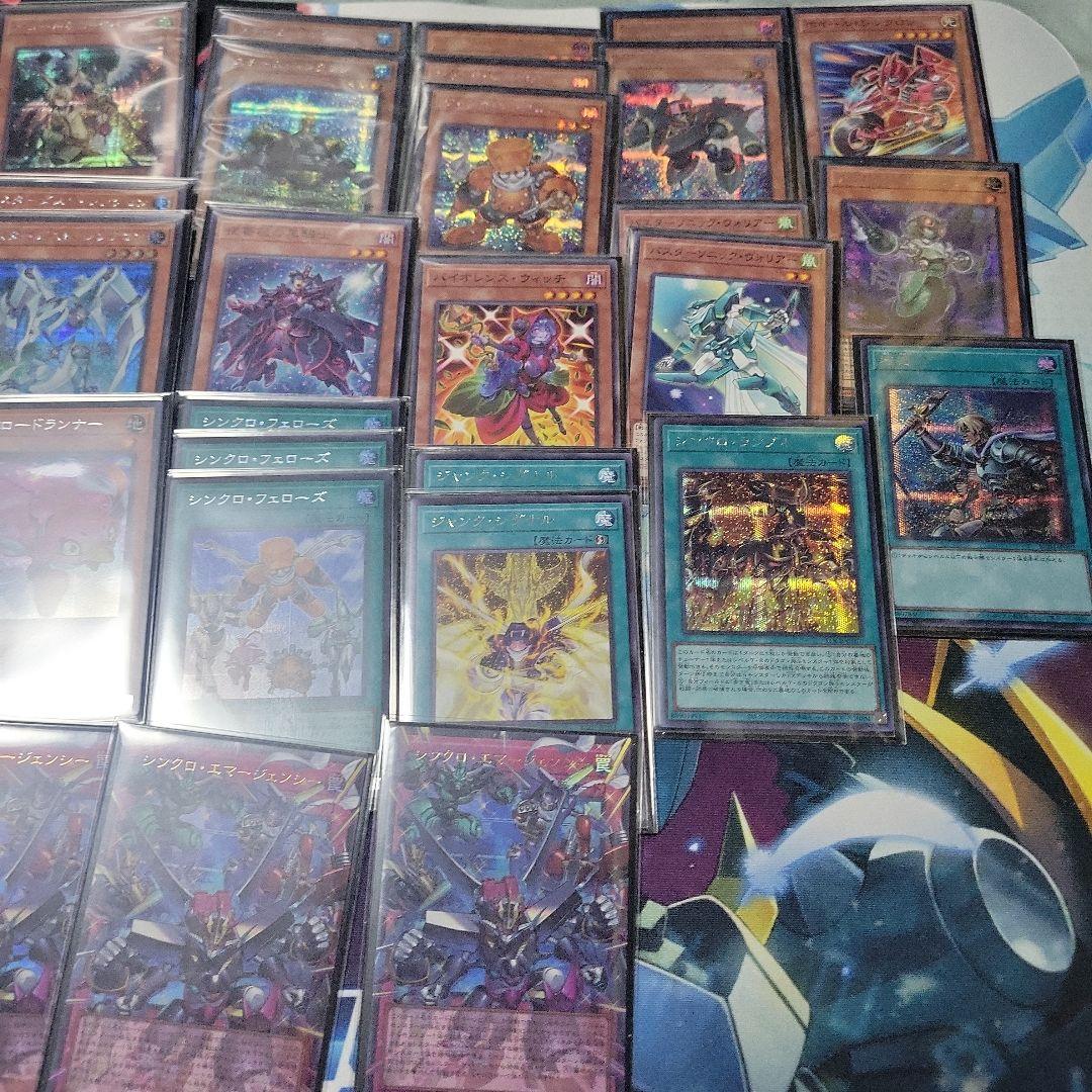遊戯王　シンクロンデッキパーツセット