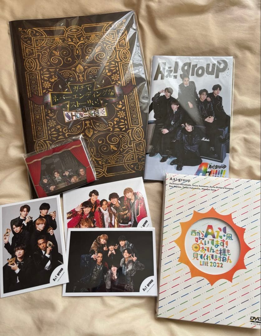 Aぇ! group おてんと様 雑誌 ポシェット カレンダー 公式写真まとめ売り