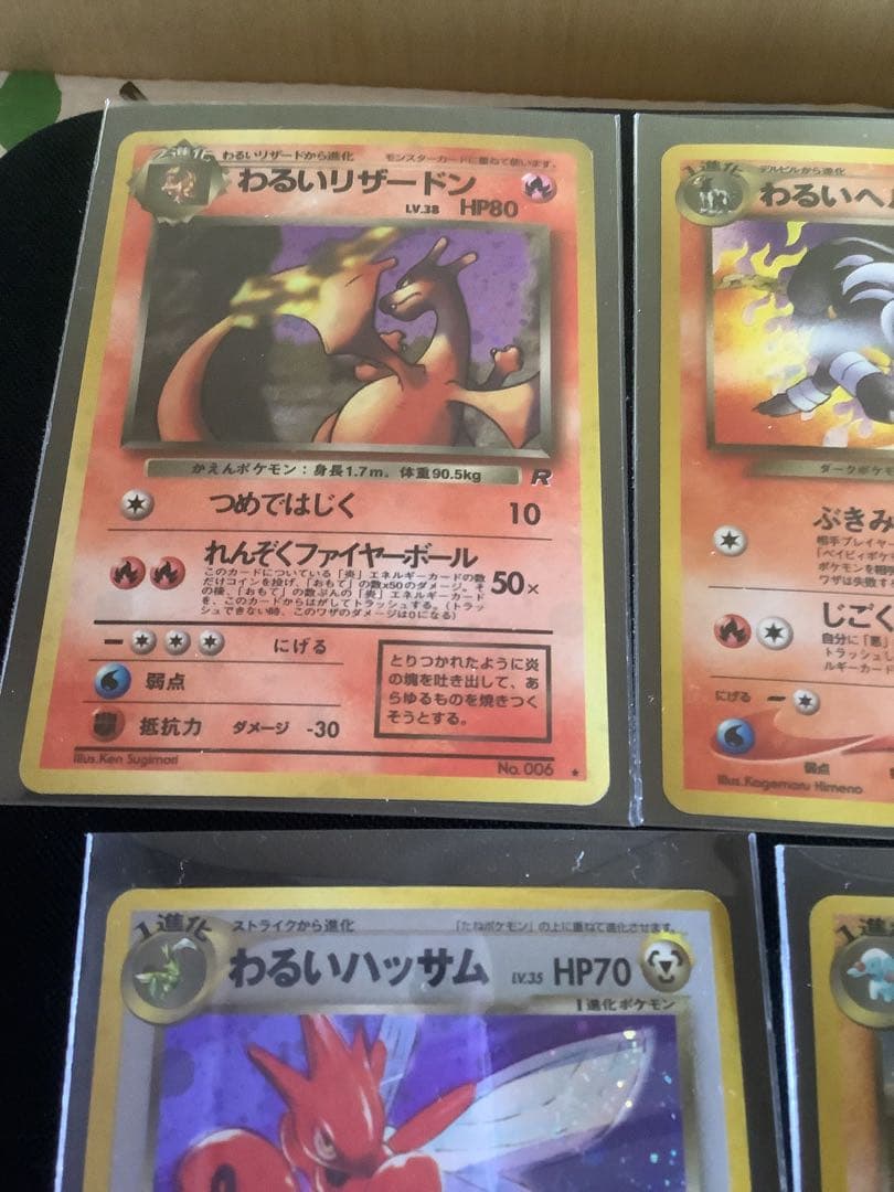 ポケモンカード　わるいシリーズ5枚セット