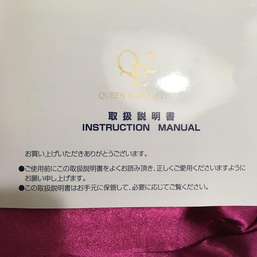QUEEN ELIZABETH 2  (クィーンエリザベス2)