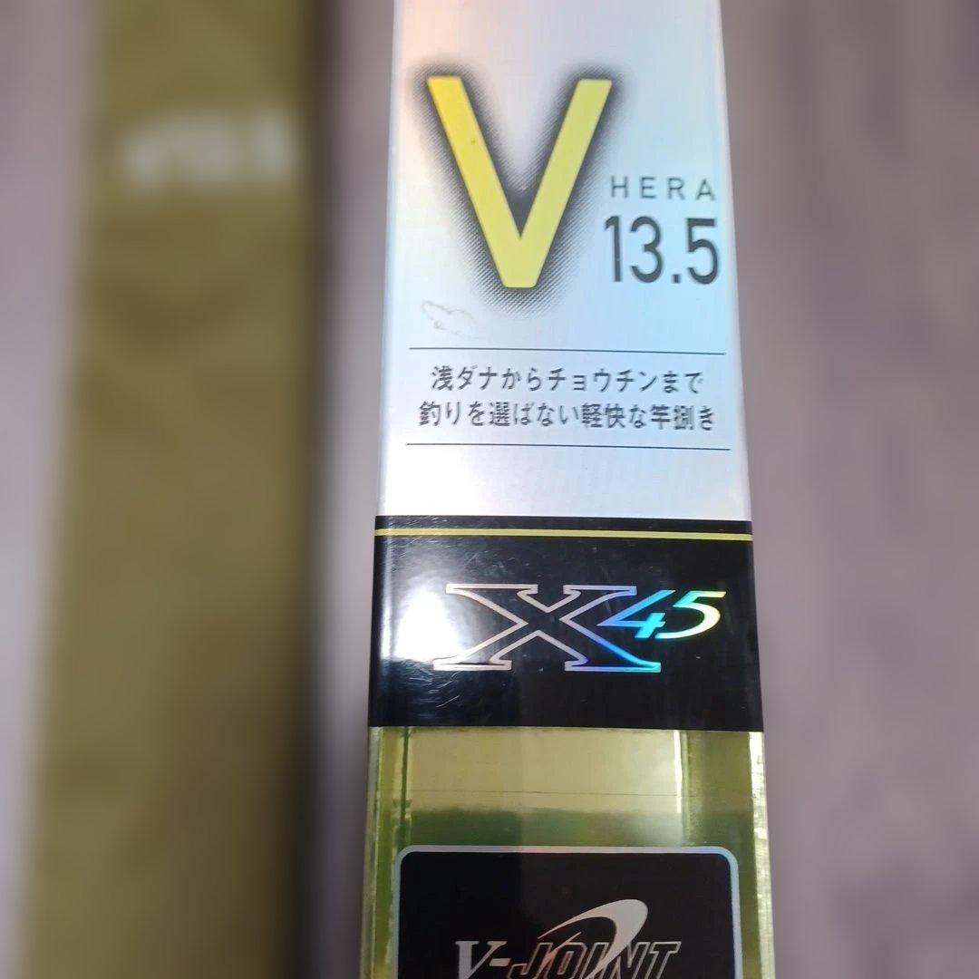 し*ん様 へら竿DAIWA　HERA　V13,5