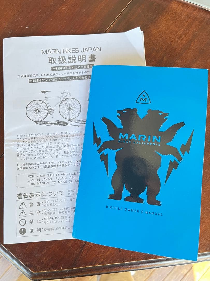 値下げ！クロスバイク MARIN 青　ディスクブレーキ　引取限定