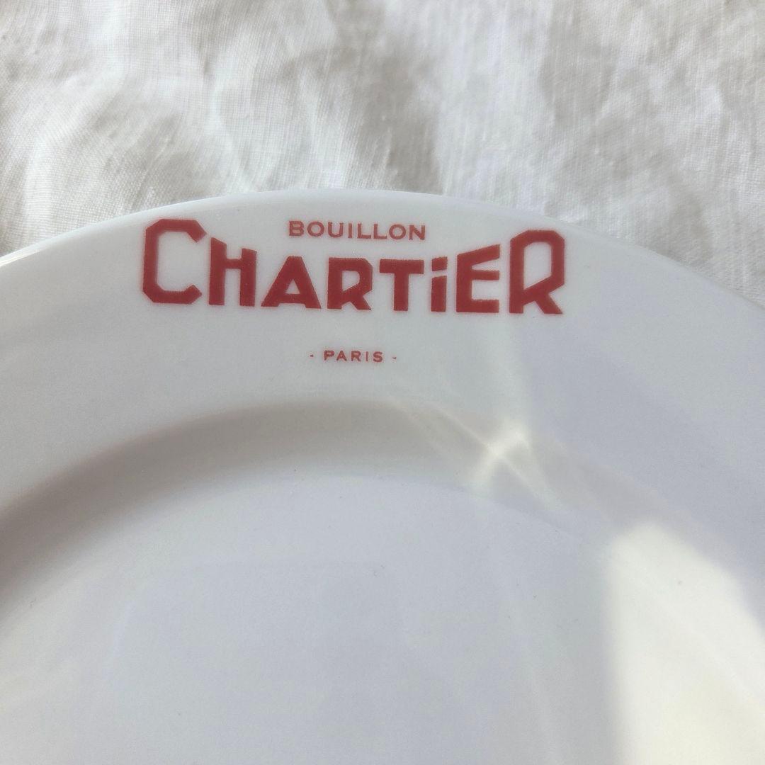 フランス　ビストロ　CHARTIER 　お皿