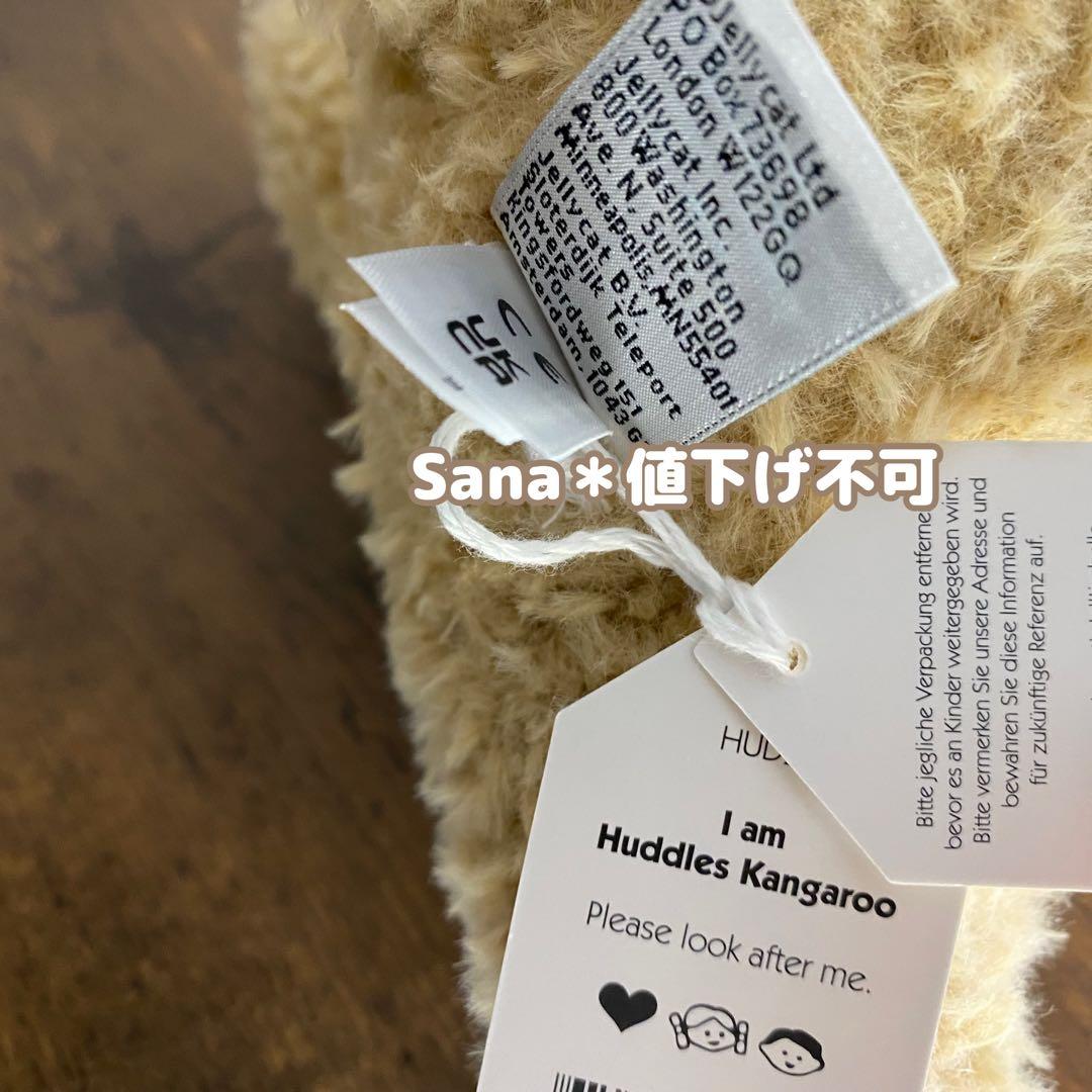 新品　 Huddles Kangaroo カンガルー　親子