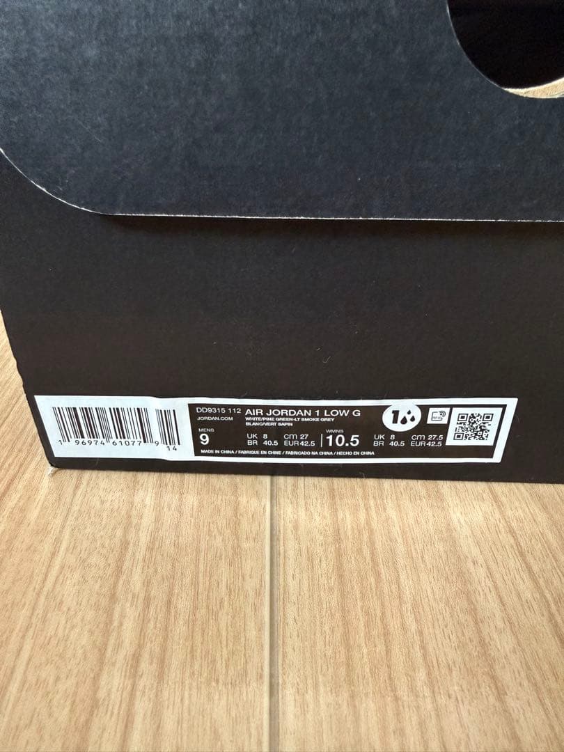 Nike Air Jordan 1 Low ゴルフ パイングリーン27cm