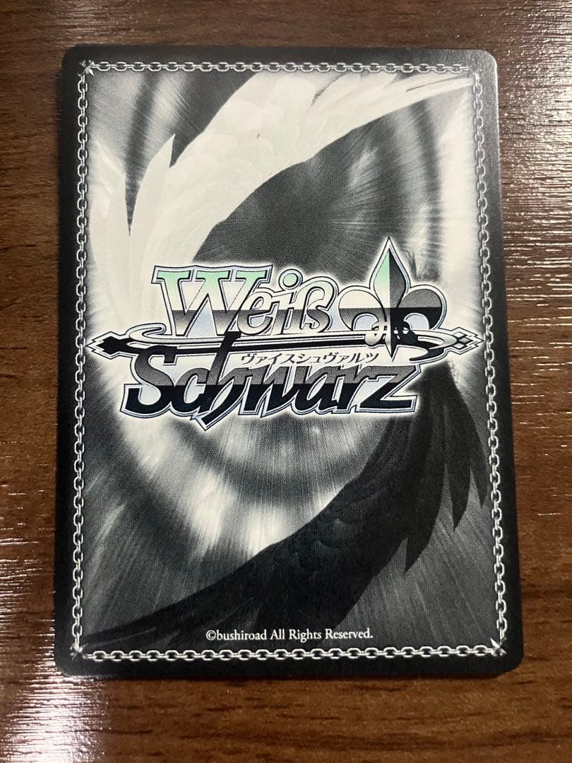 WS ラビューダ♡トライアングル SP