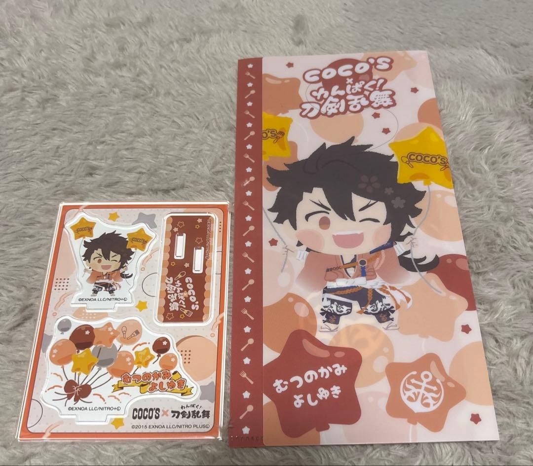 COCO'Sxわんぱく！刀剣乱舞 ファイル アクリルスタンド5種　コンプセット