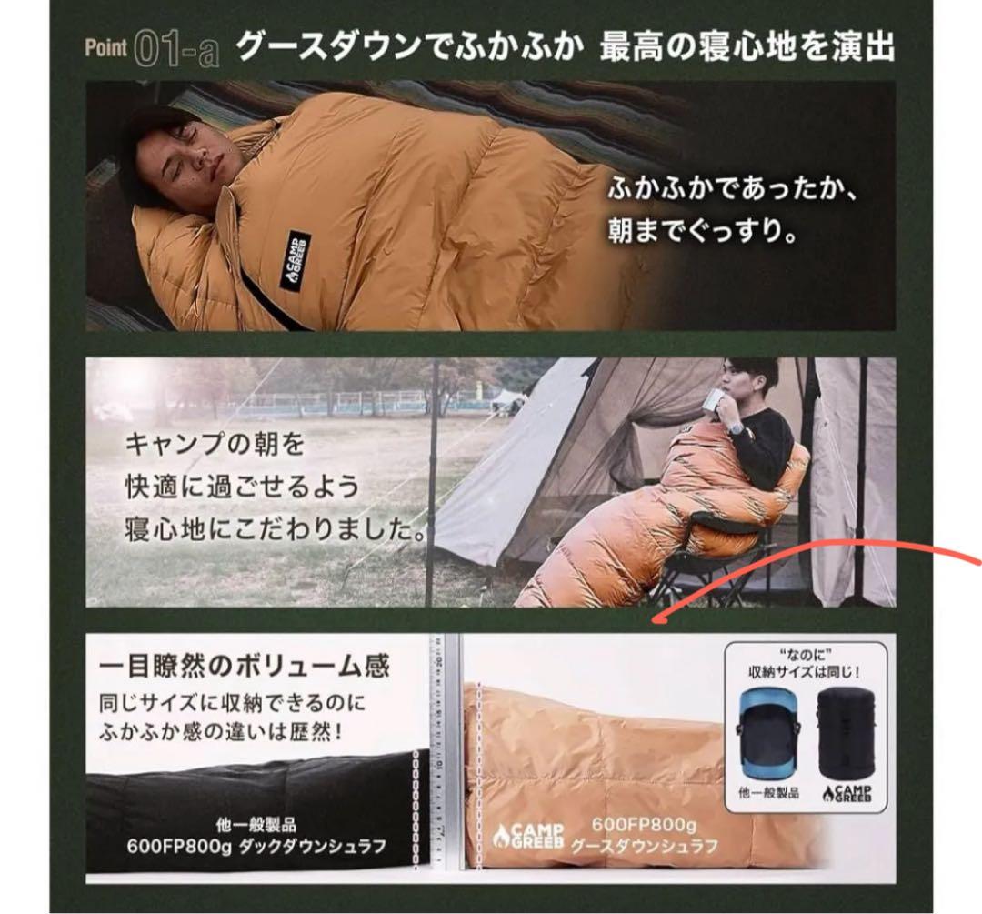キャンプグリーブダウンシュラフ 秋冬春用 寝袋 ダウン マミー型