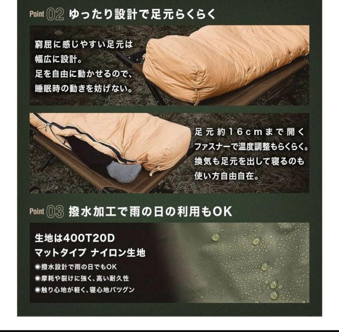 キャンプグリーブダウンシュラフ 秋冬春用 寝袋 ダウン マミー型
