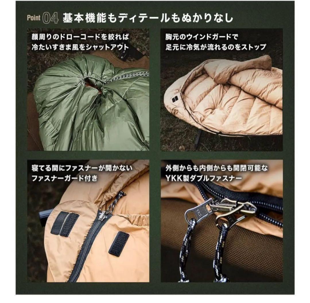 キャンプグリーブダウンシュラフ 秋冬春用 寝袋 ダウン マミー型