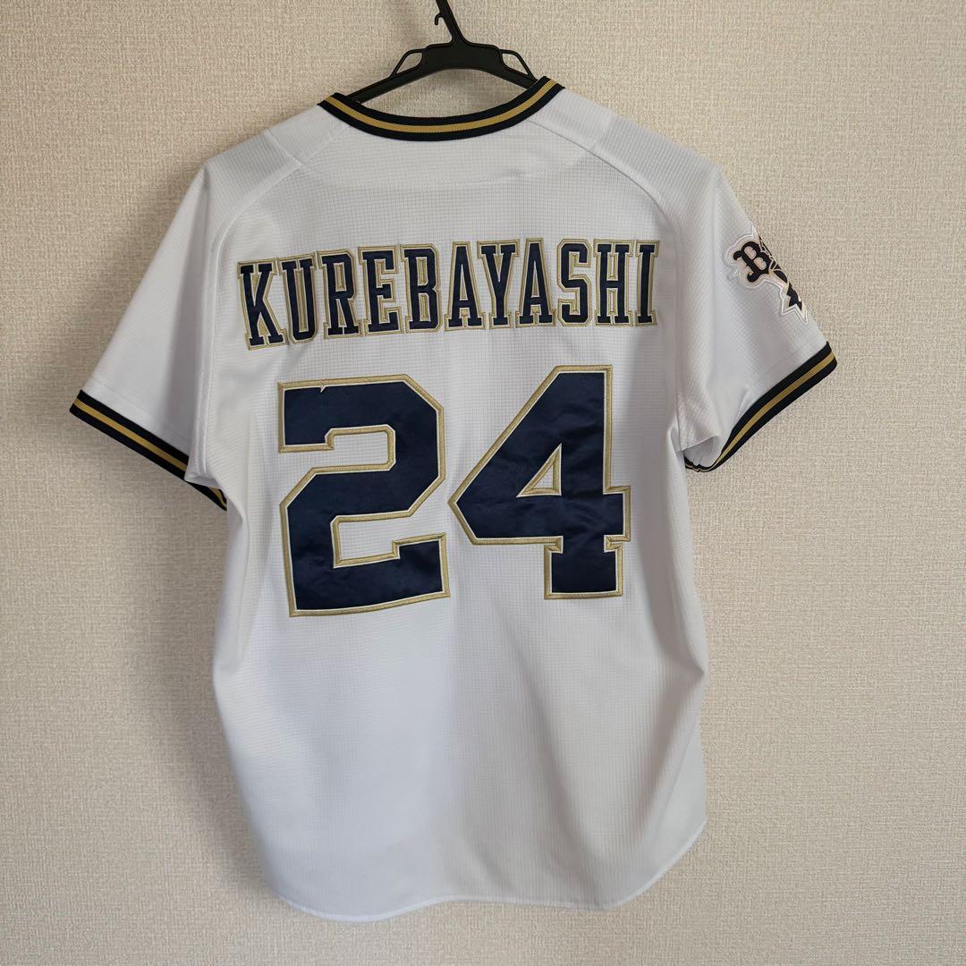 オリックスバファローズ 紅林弘太郎 ユニフォーム 24